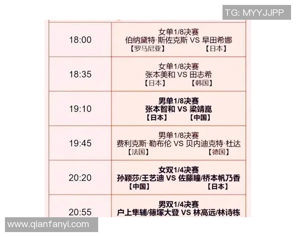 福冈对阵东京精彩直播回顾与赛后分析尽在此处