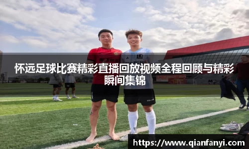 球速体育网址