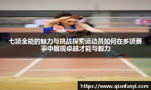 球速体育网址