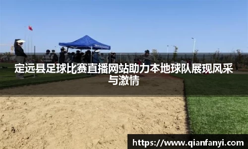 球速体育官方网站
