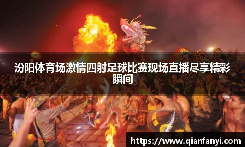 球速体育官方网站