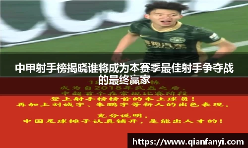 球速体育官方网站