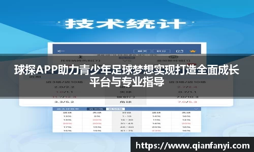 球速体育网址
