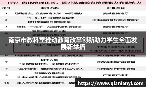 球速体育新版本