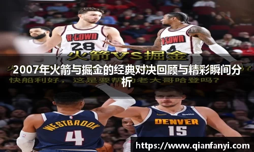 球速体育网址