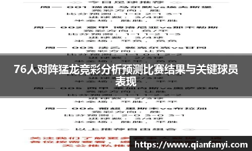 球速体育手机下载