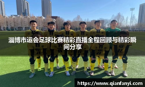 球速体育新版本