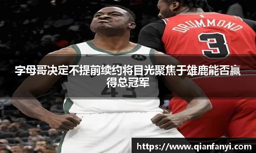 球速体育新版本