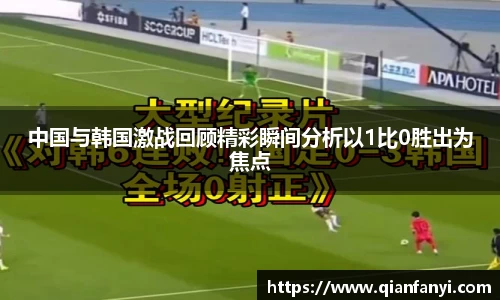 球速体育网址