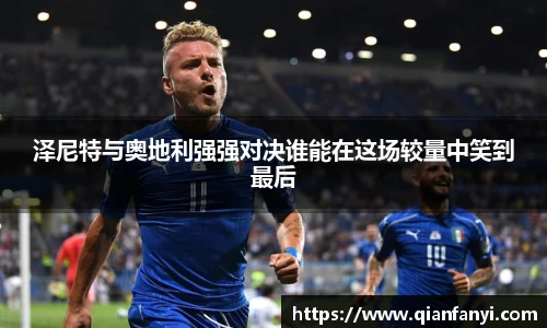 球速体育官方网站