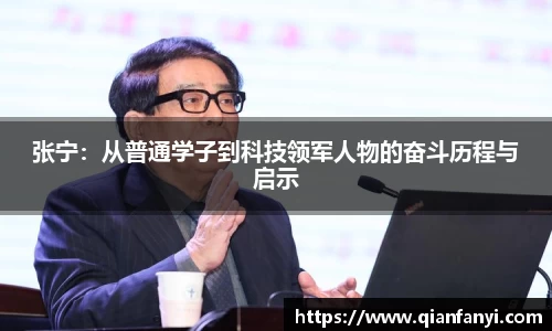 球速体育新版本