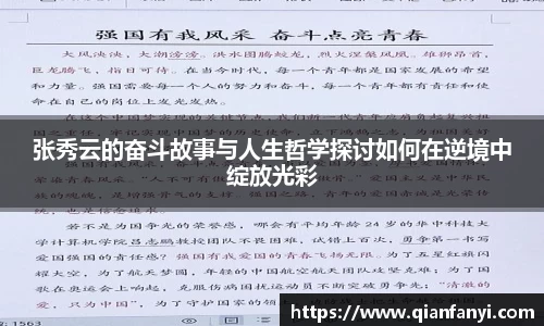 球速体育手机下载