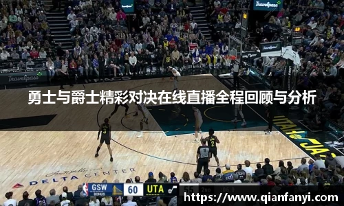 球速体育新版本