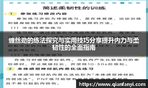 球速体育新版本