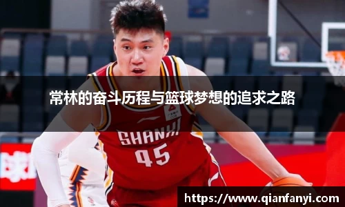 球速体育手机下载