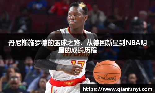 球速体育官方网站