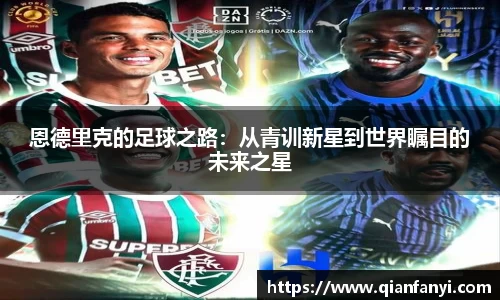 球速体育手机下载