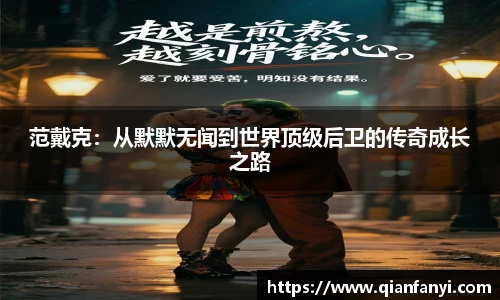 球速体育手机下载