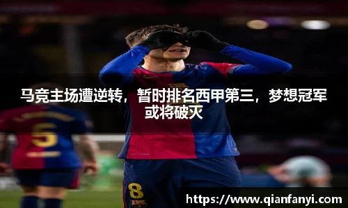 球速体育手机下载