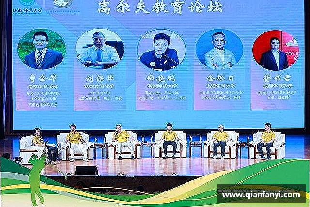 解读球速体育网址